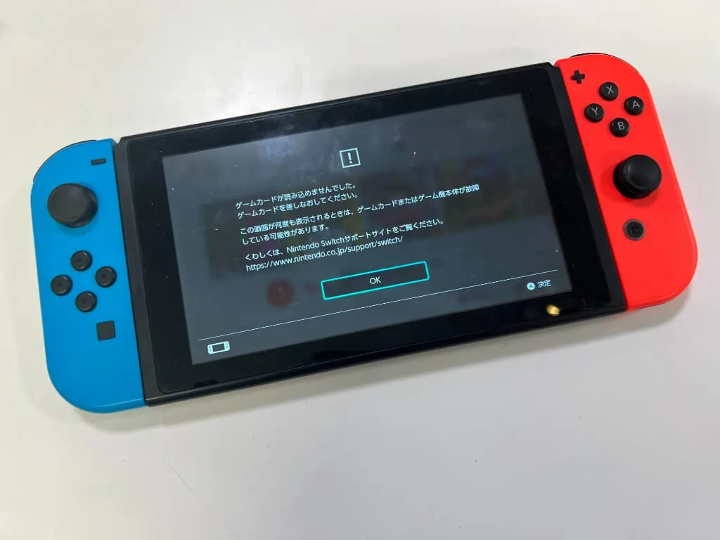 Switch ゲームスロット修理