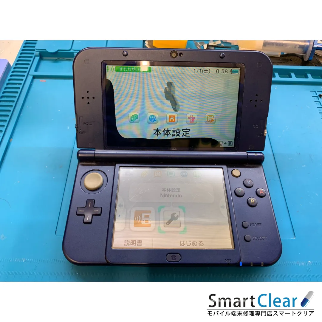 New3DSLL （上IPS液晶】 ニンテンドーNew3DSLL メタリックブルー）