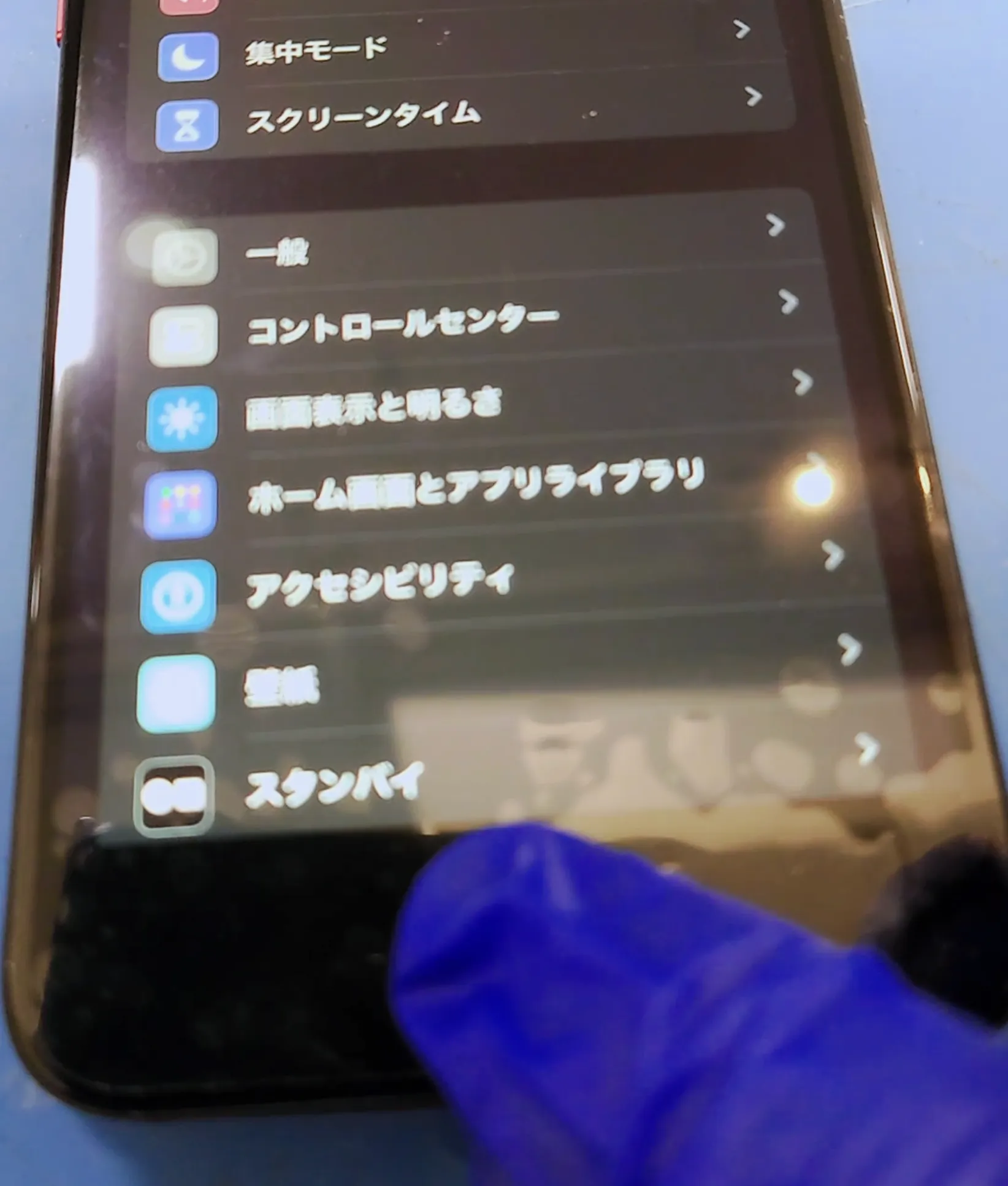 iPhoneのホームボタン不良修理