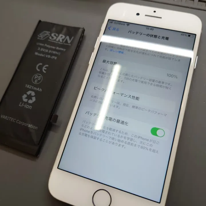 iPhone7 バッテリー交換