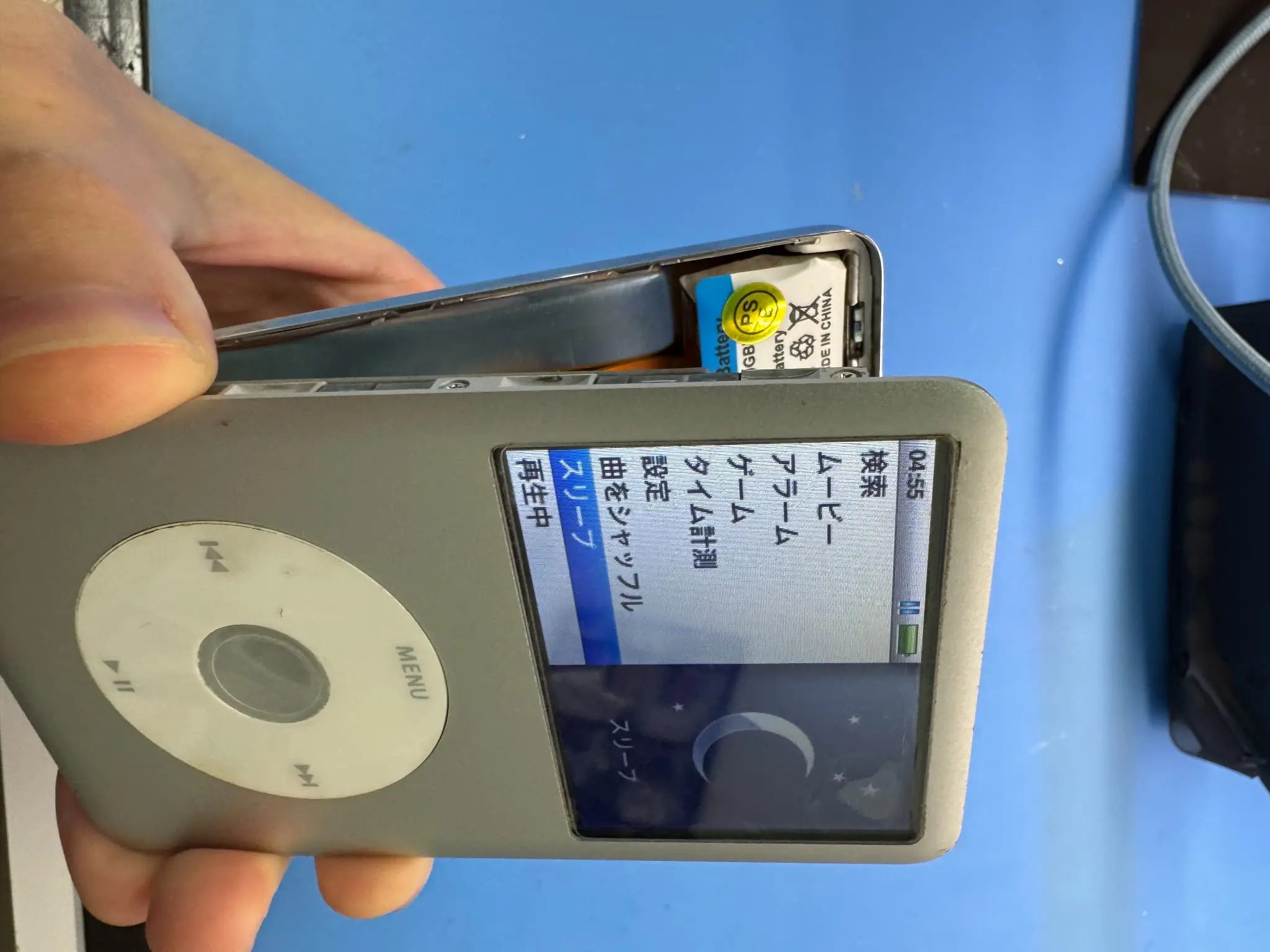 iPod Classic