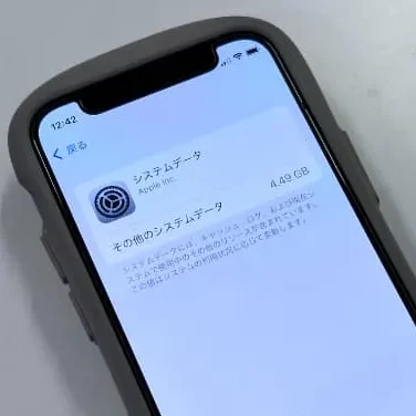 iPhone 重たい　キャッシュ