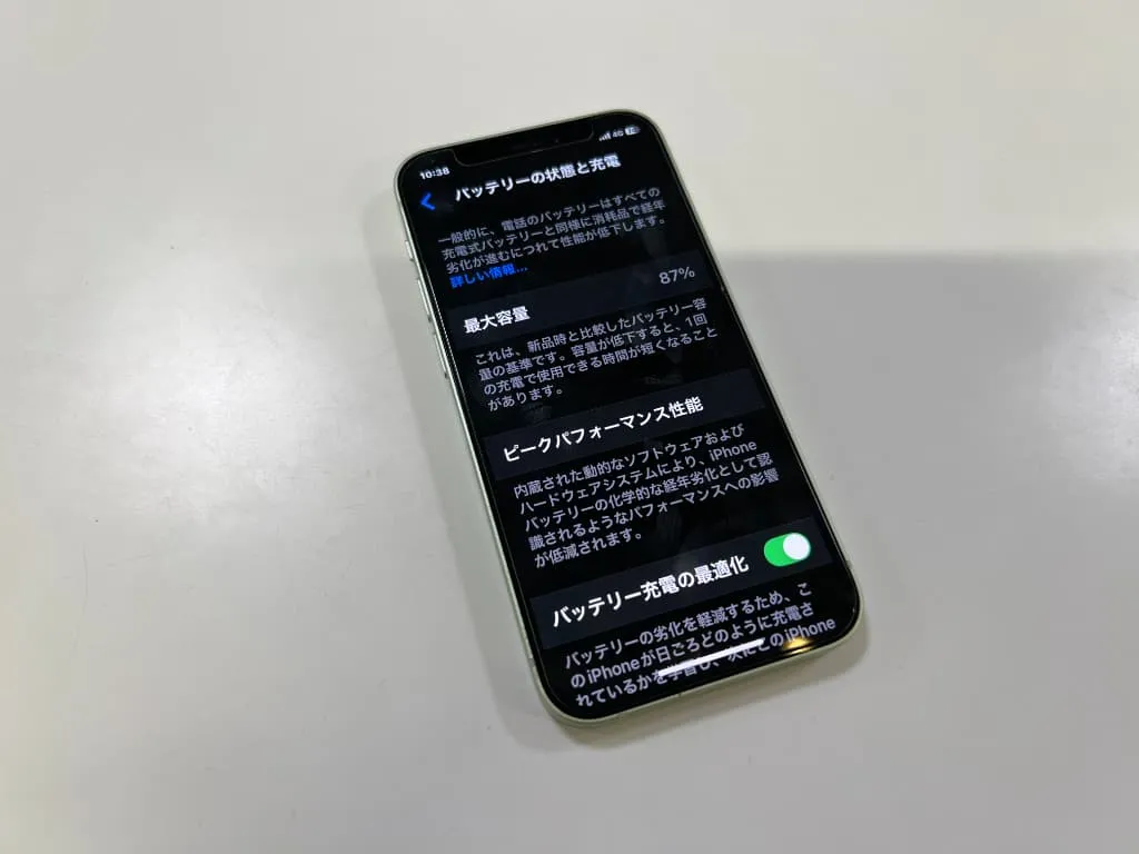 iPhone12mini バッテリー交換