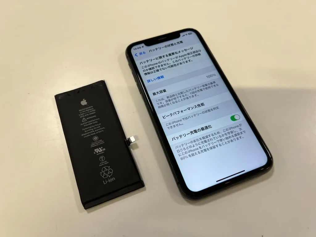 iPhone11 バッテリー交換