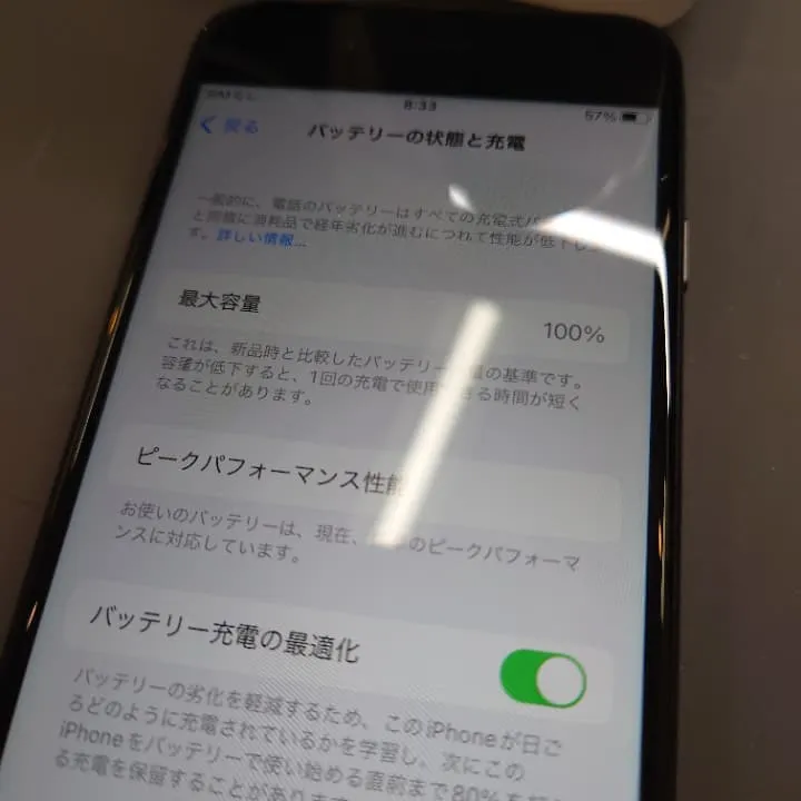 iPhone8 バッテリー交換