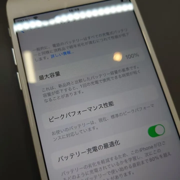 iphone7 バッテリー交換