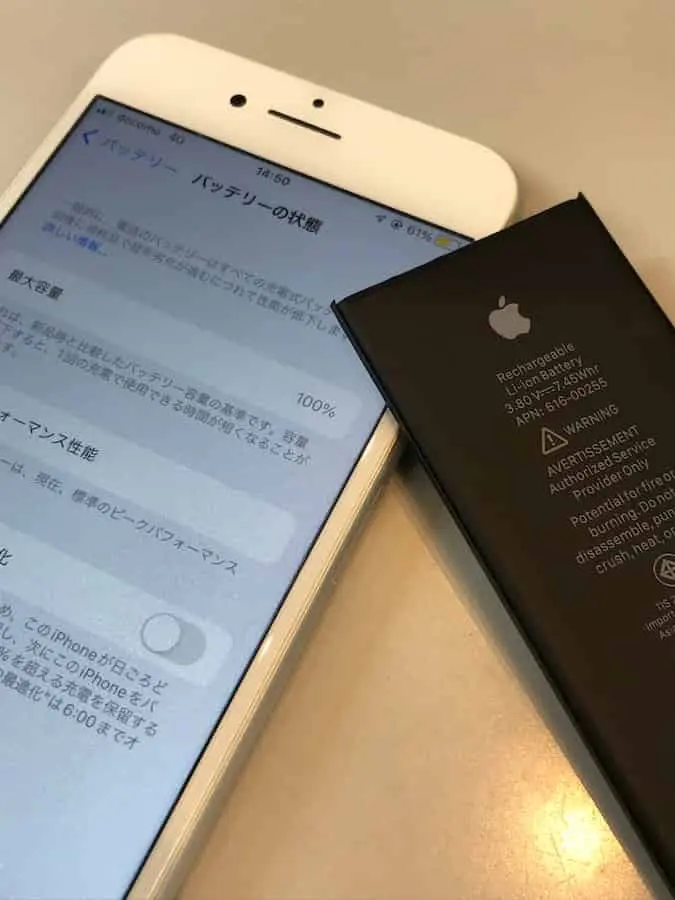 iPhoneバッテリー交換