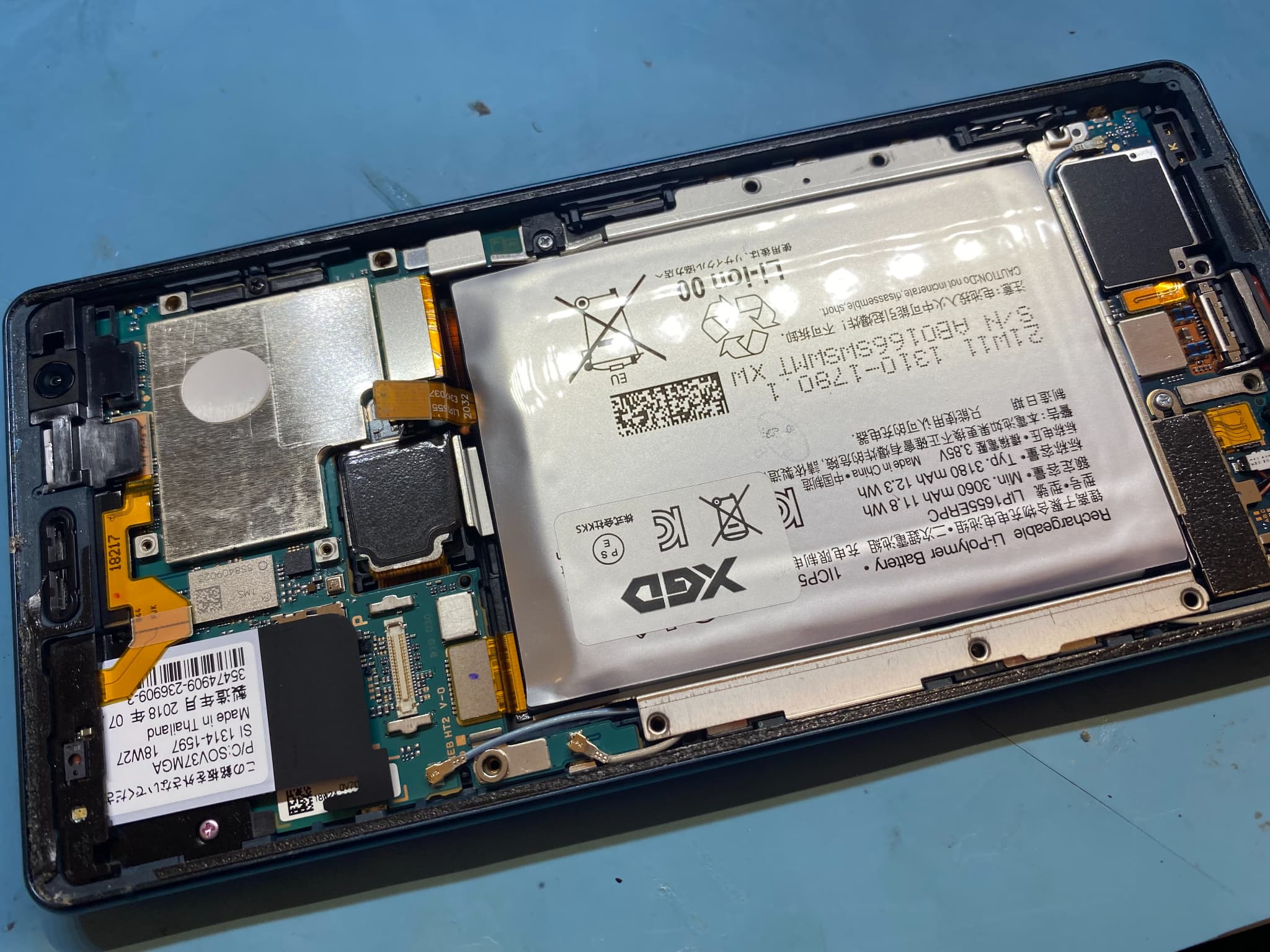 XZ2 バッテリー交換修理