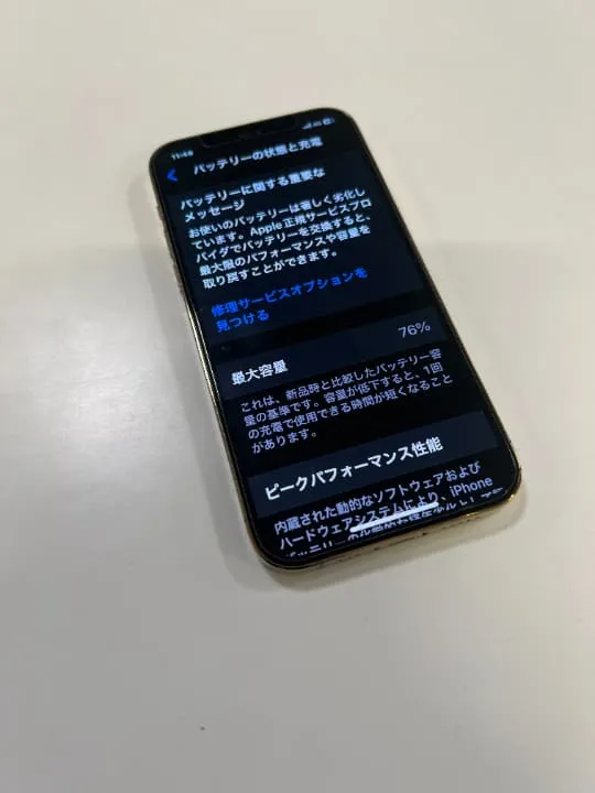 iPhone12Pro バッテリー交換