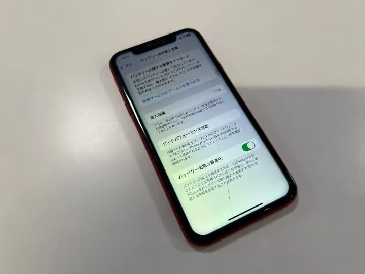 iPhone11 バッテリー交換