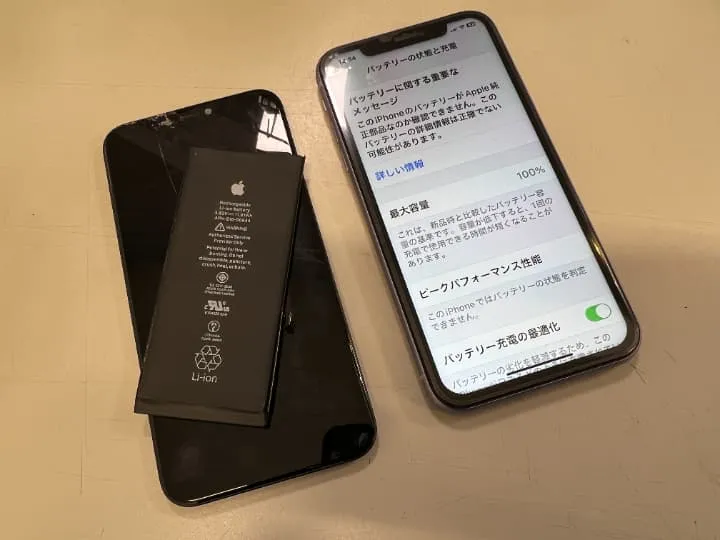 iPhone　画面交換　バッテリー交換　セット　一緒　割引