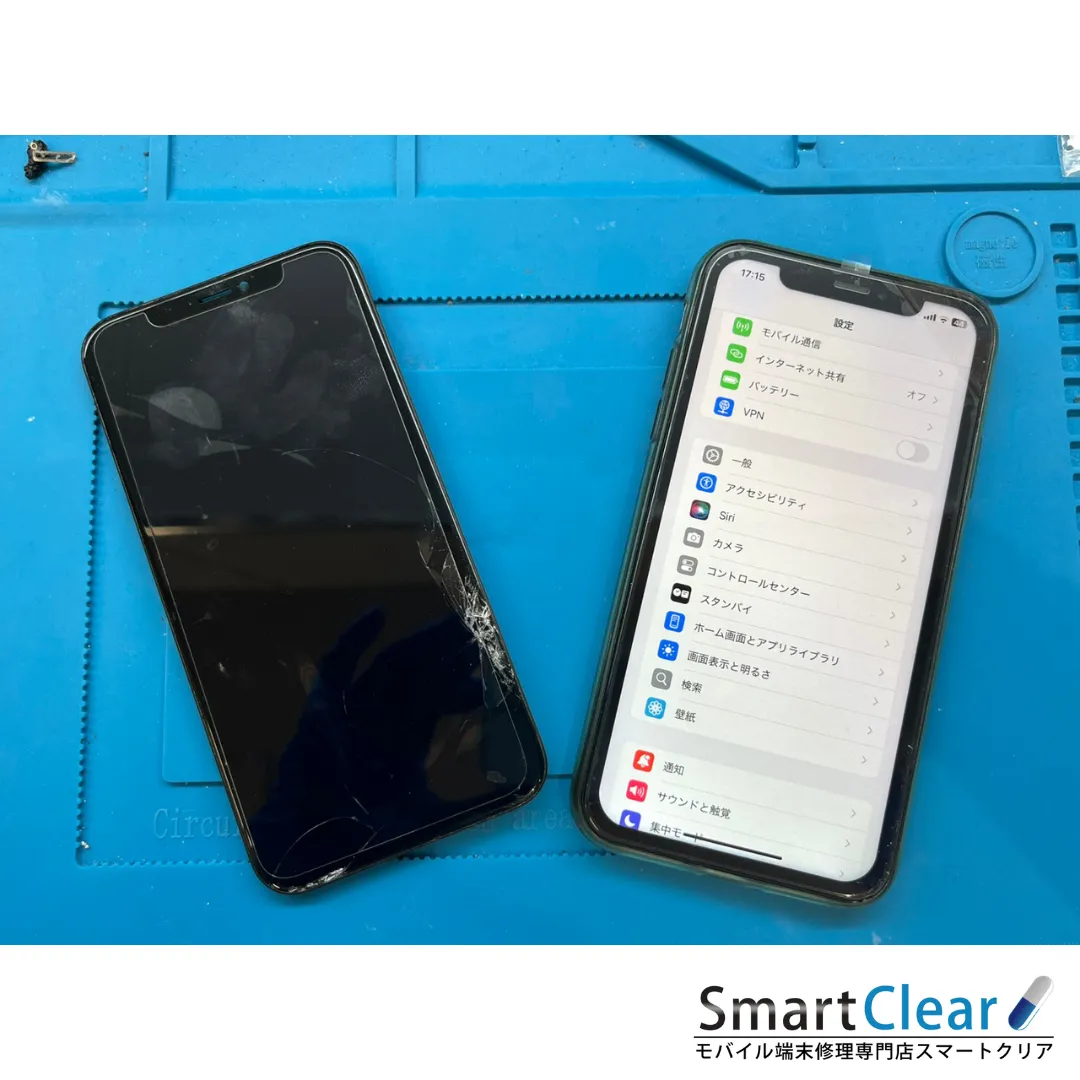 越谷市でiPhoneXRの画面割れ修理ならスマートクリア越谷蒲生駅前店へ 