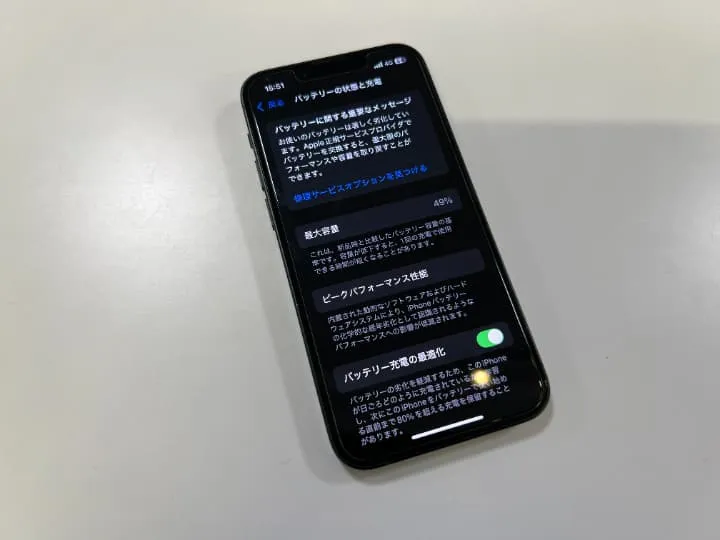 iPhone iPhone13mini バッテリー 減りが早い バッテリー交換 対応可能