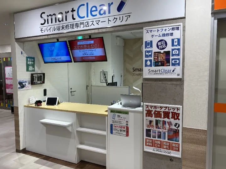 iPhone修理はスマートクリア天神橋筋六丁目駅前店