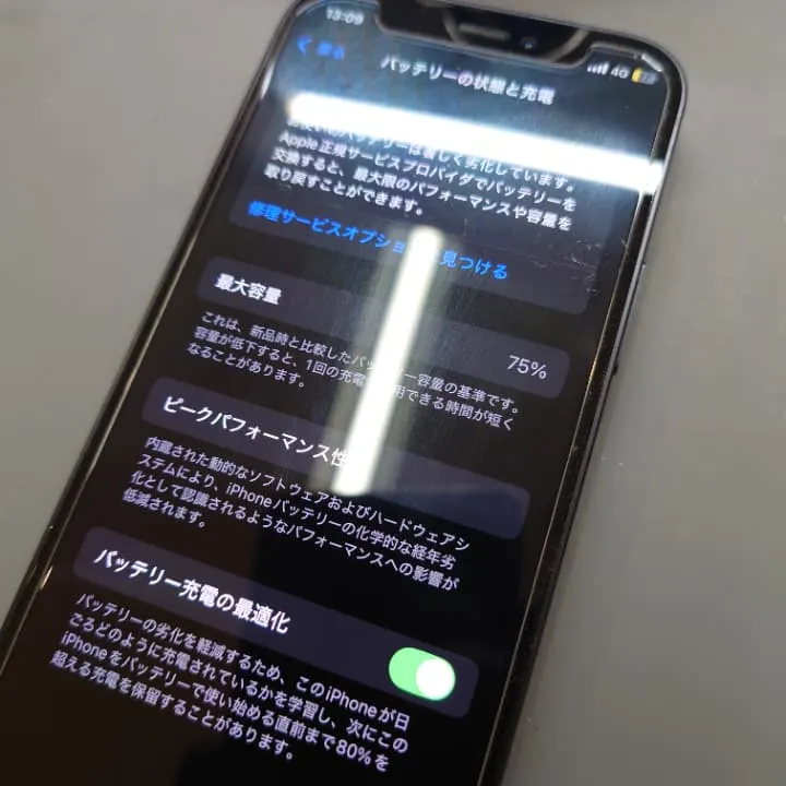 iPhone12miniバッテリー交換