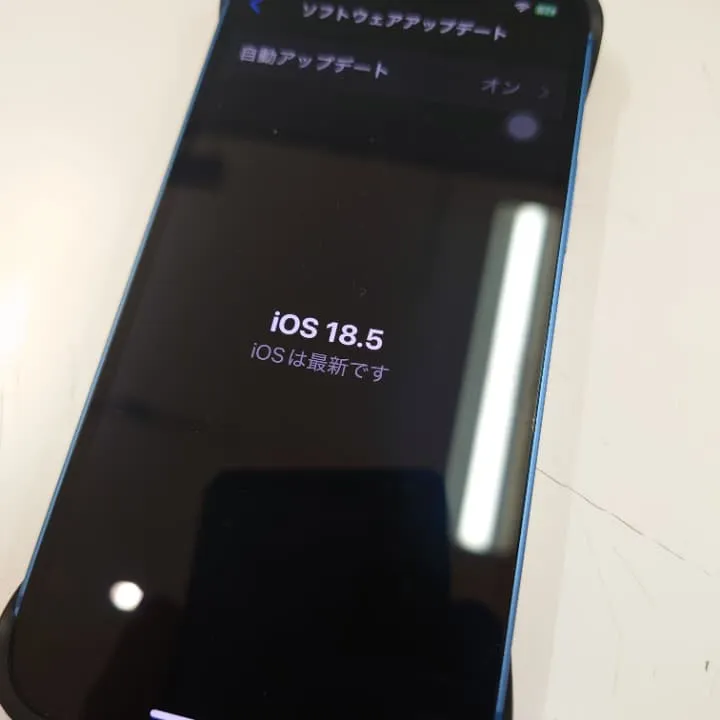 iOS18.5アップデート