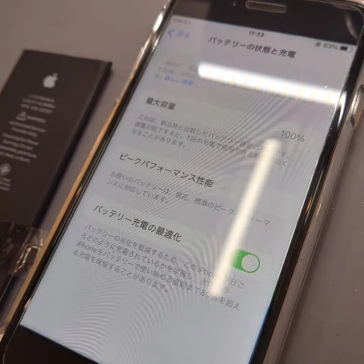 iphoneSE2 バッテリー交換