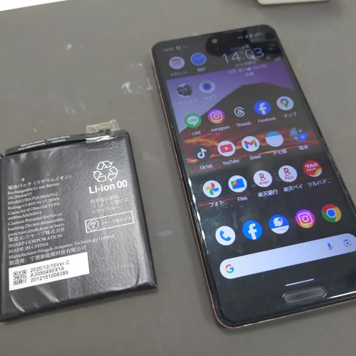 AQUOS sense 5G バッテリー交換