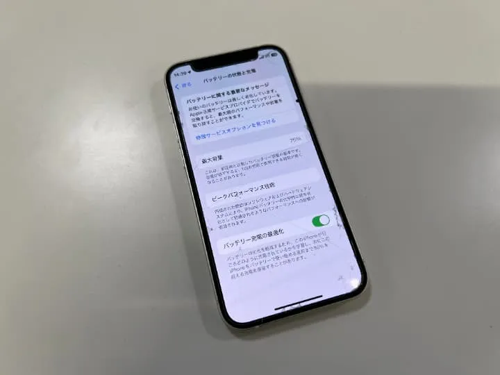 iPhone iPhone12mini 減りが早い 最大容量80%以下 バッテリー交換 即日対応