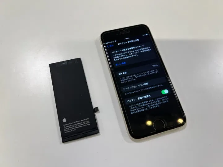 iPhone,iPhoneSE3,バッテリー,減りが早い,バッテリー交換,即日修理