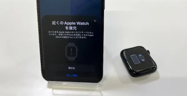 Apple Watch,リカバリーモード,復旧,進まない,対応可能