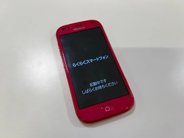スマホ,らくらくスマートフォン,(F-01L),バッテリー,減りが早い,電池交換,バッテリー交換,対応可能