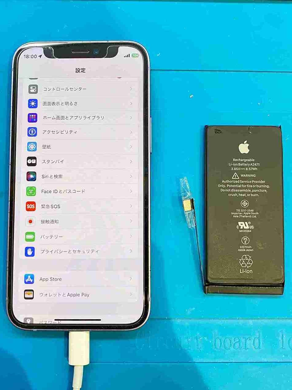 新品バッテリーになった12mini