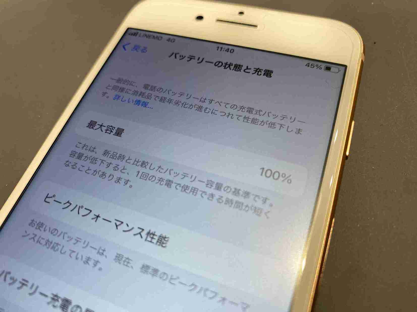 iPhone8バッテリー交換後