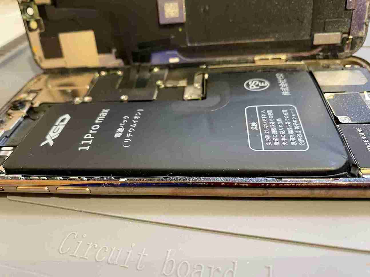 iPhone11ProMaxバッテリー交換