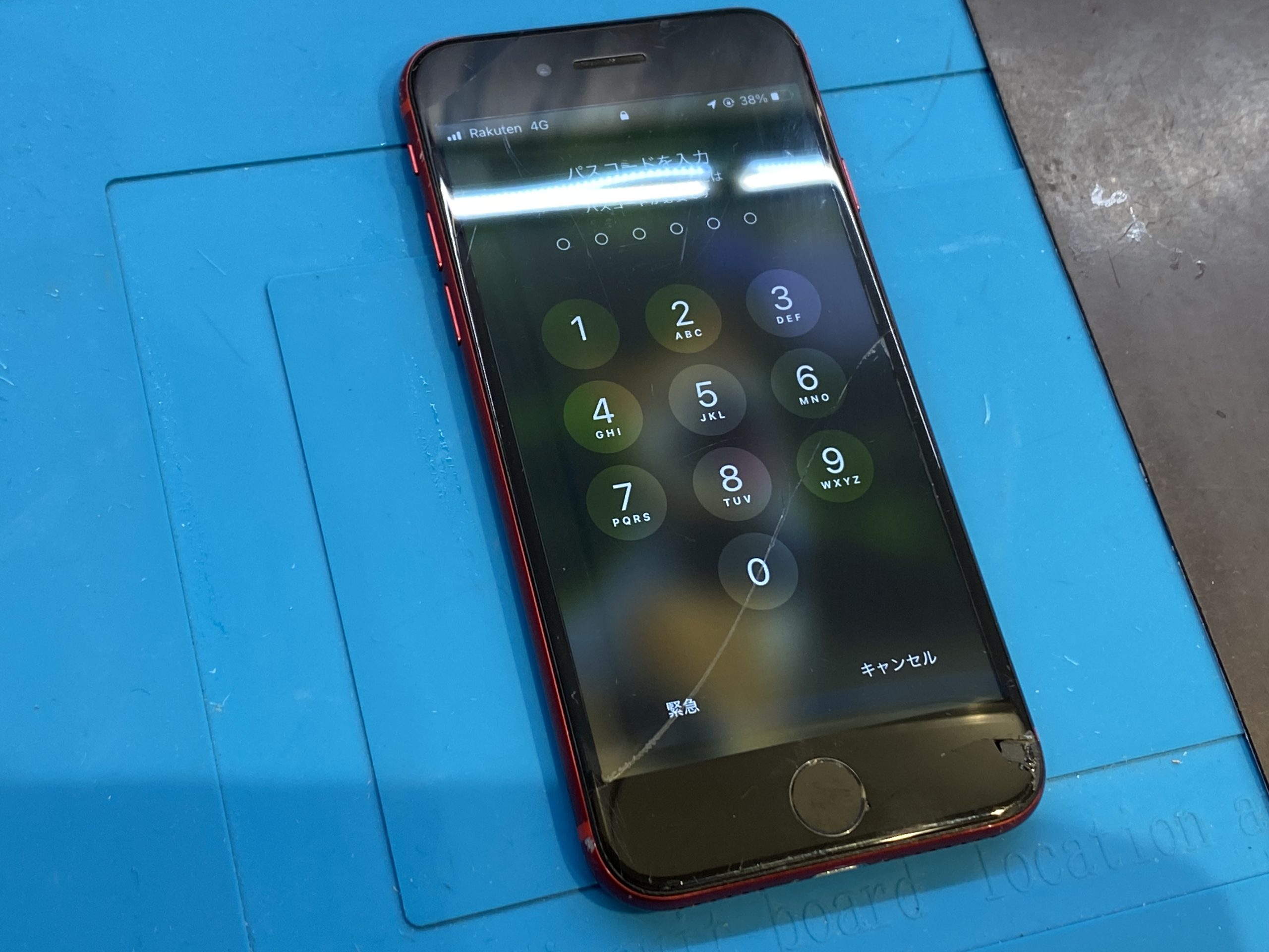修理前のiPhone8