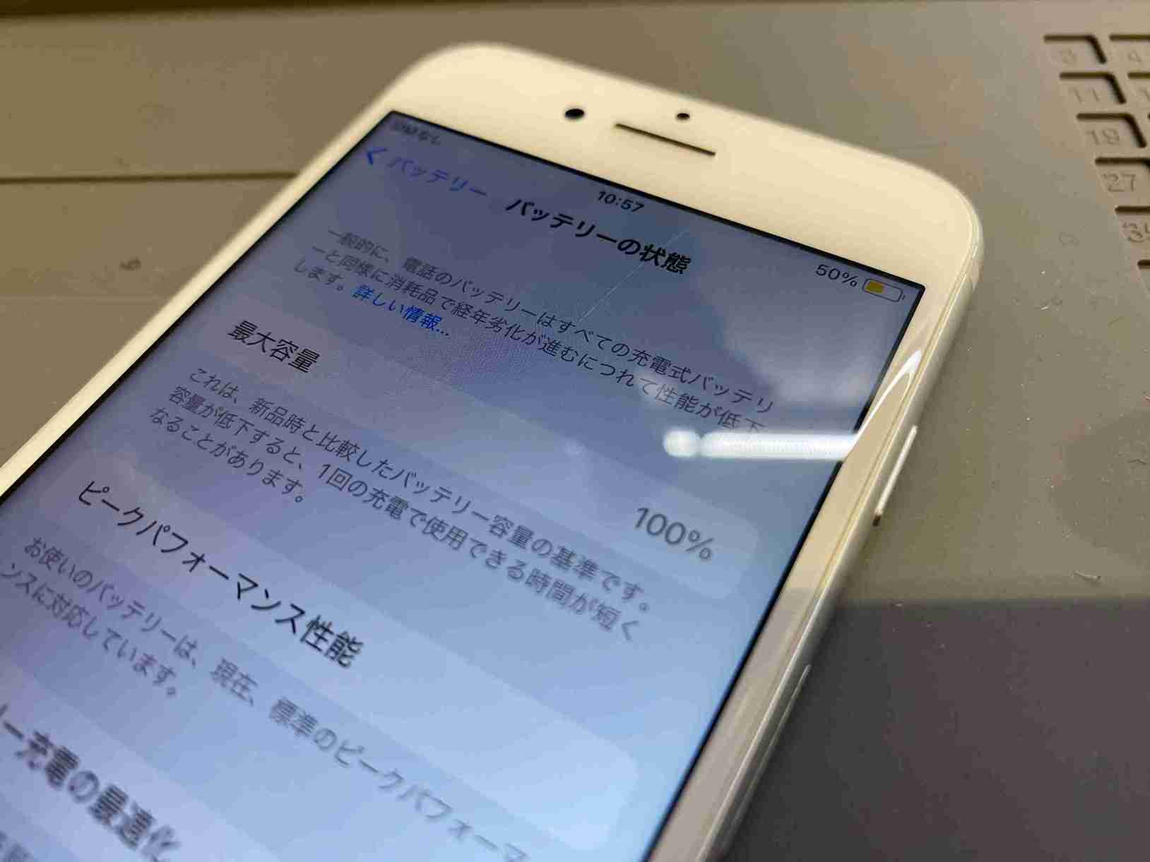 iPhone7バッテリー交換後