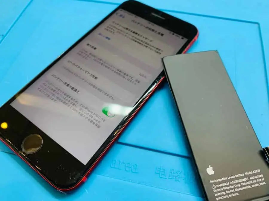 iPhoneバッテリー交換