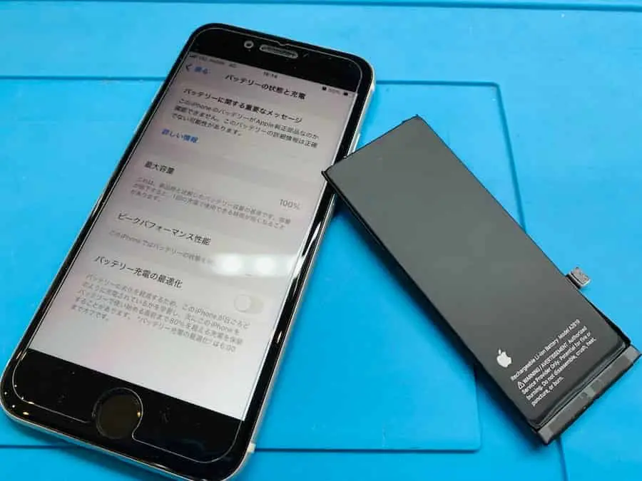 iPhoneバッテリー交換