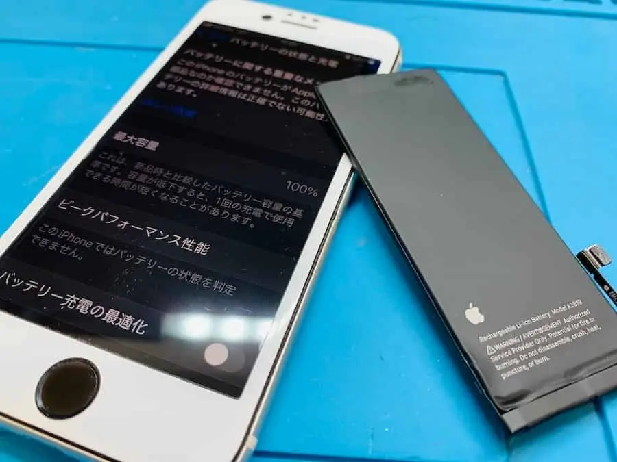 iPhone電池交換