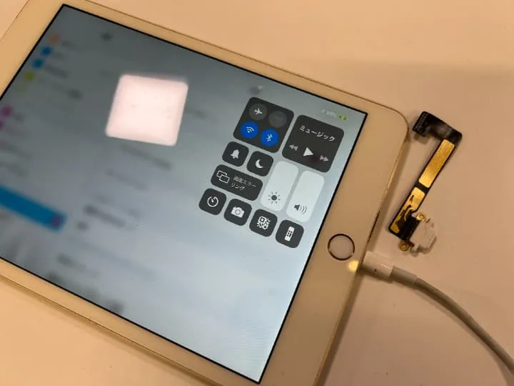 iPad iPadmini3 充電出来ない 反応しない 充電口交換 対応可