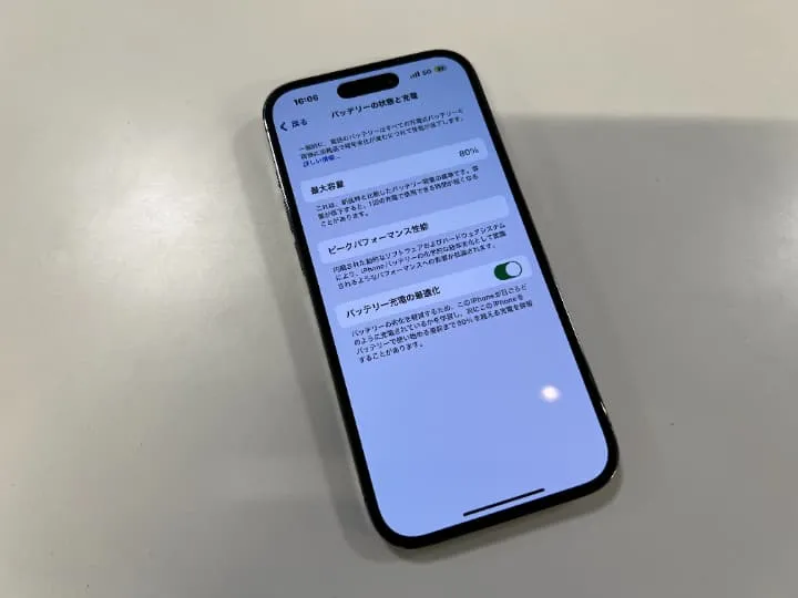 iPhone iPhone14Pro バッテリー 減りが早い バッテリー交換 対応可能