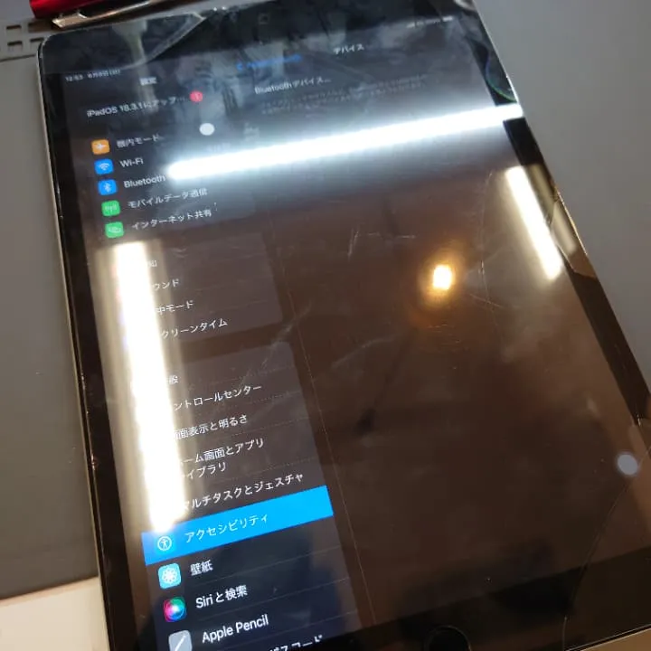 iPadの液晶修理も即日対応