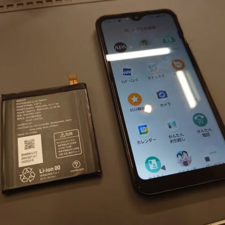 arrows weの起動不良もバッテリー交換で改善