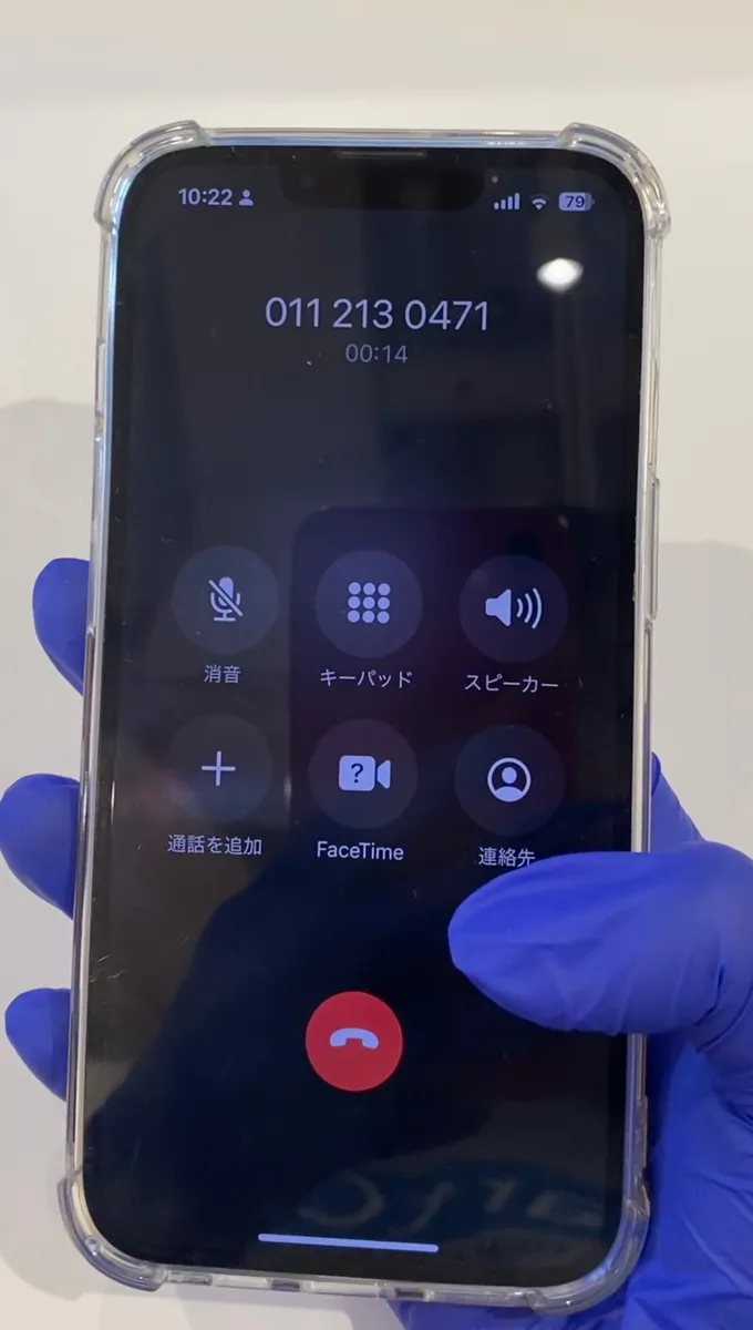 iPhone通話中に相手の声が聞こえない原因と修理対応