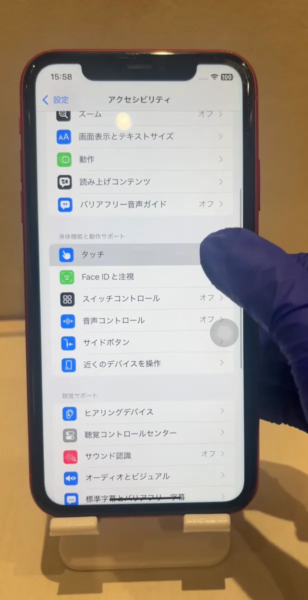 iPhoneのタッチが効かない?設定で直らないときは修理のサインかも|スマートクリア ココノススキノ店