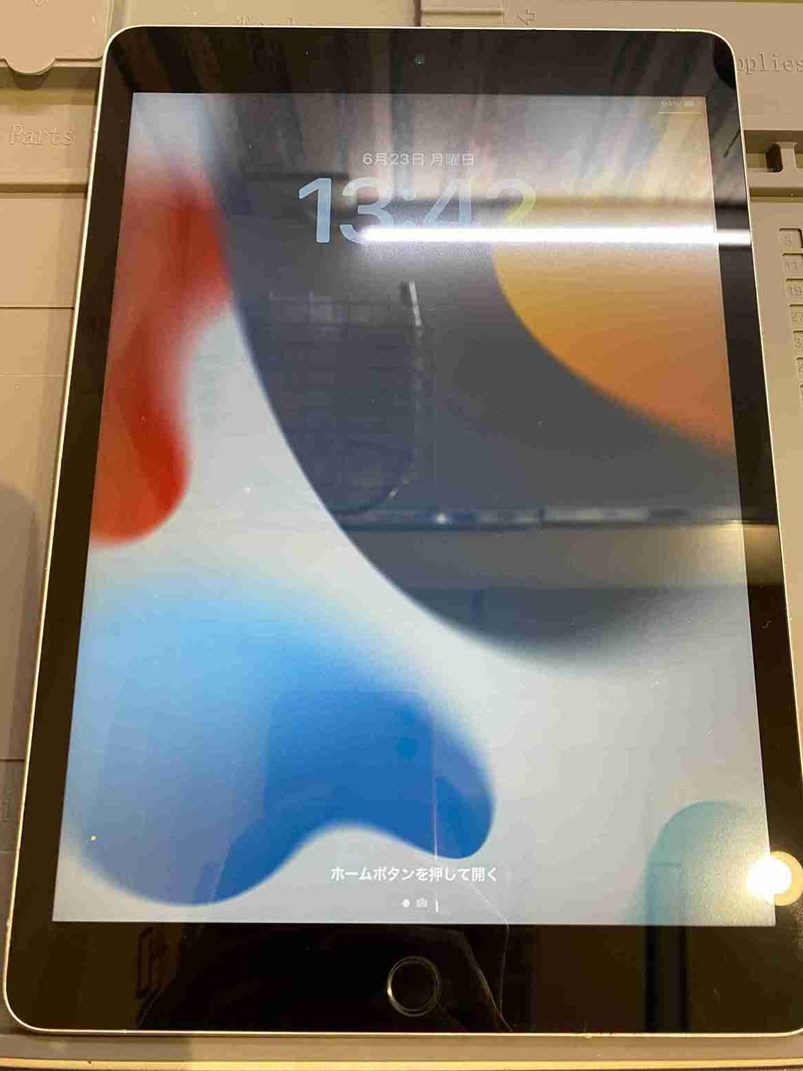 修理完了後
