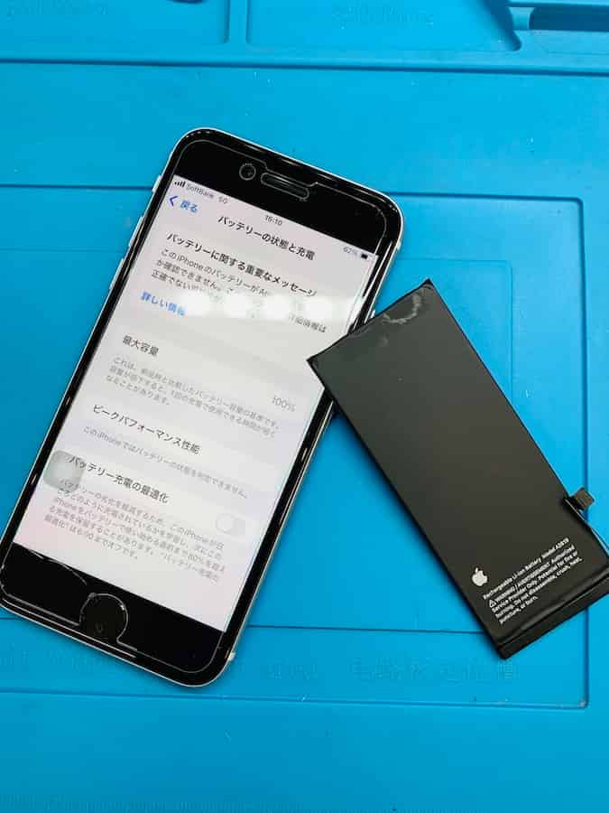 iPhoneバッテリー交換