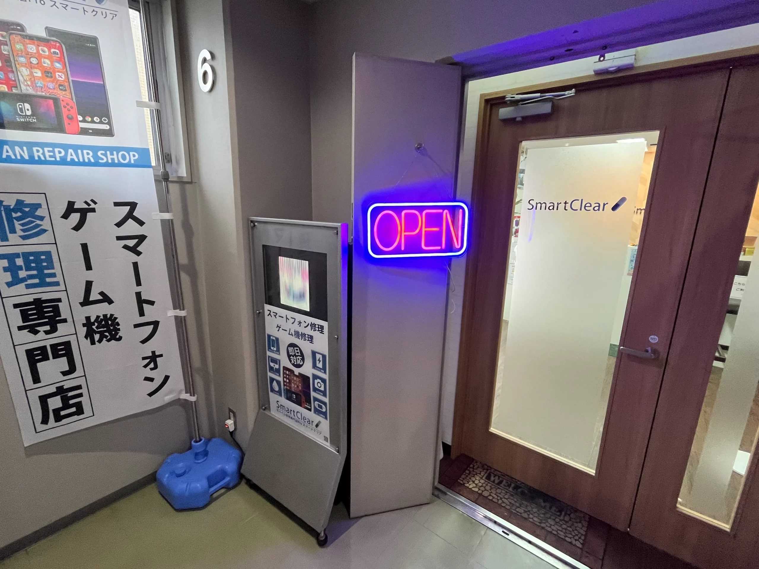 🗓 月曜営業再開のお知らせ