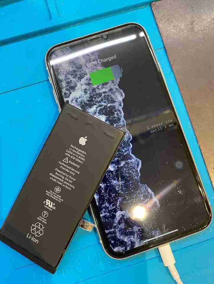 バッテリー最大容量 75% | お近くのiPhone修理センター・モバイル端末 