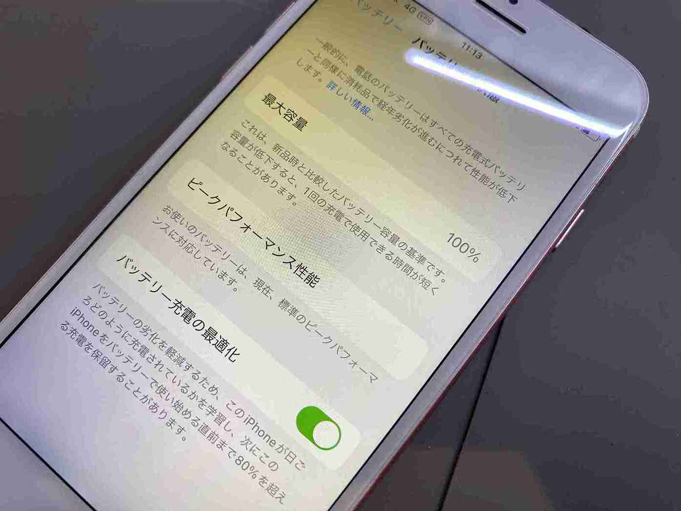 iPhone7バッテリー/パネル同時交換後