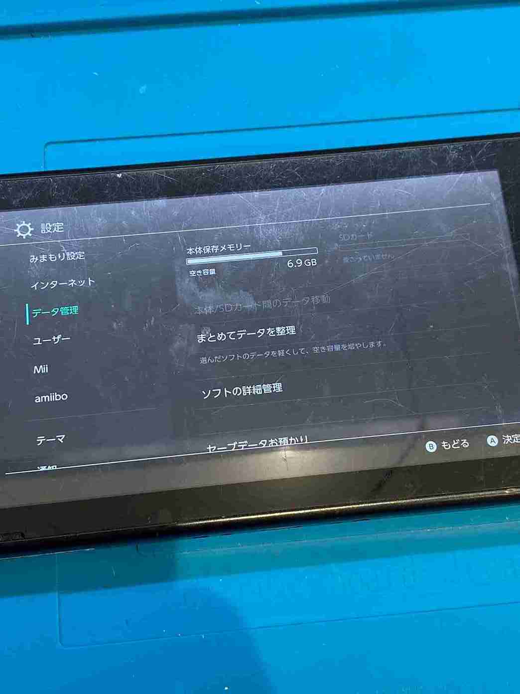 switch、SD認識不良