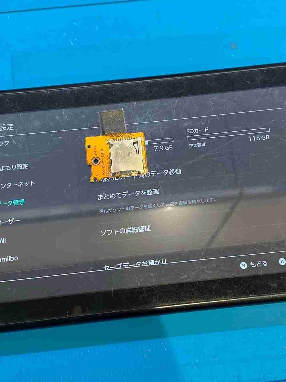 SDスロット修理後