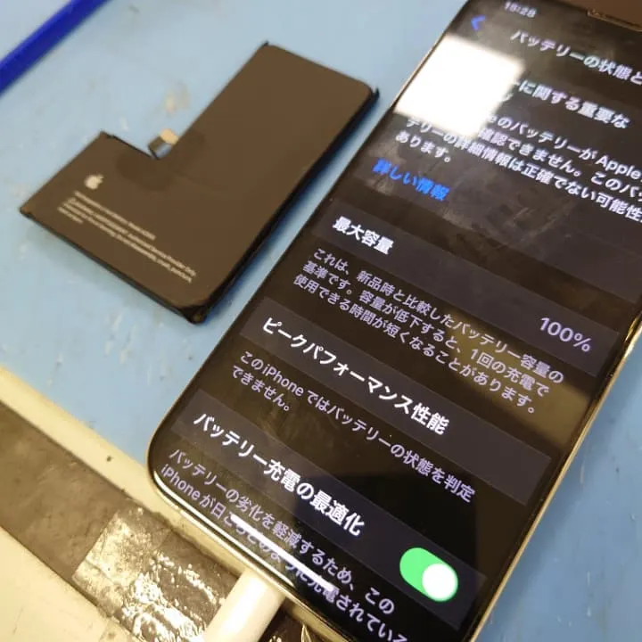 iPhone13Promaxのバッテリー交換も即日対応