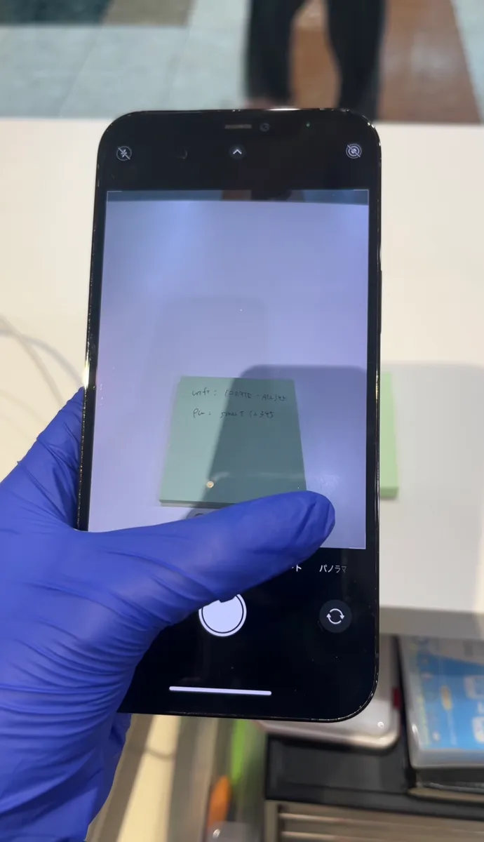 iPhoneのカメラでWi-Fi接続が簡単に!文字を読み取って一発接続する方法とカメラ不良時の修理案内|スマートクリア 札幌駅アピア店