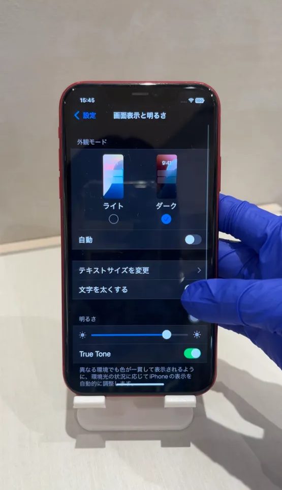 iPhoneの文字が小さくて読みにくい?フォントサイズ調整方法と画面修理のご案内|スマートクリア ココノススキノ店